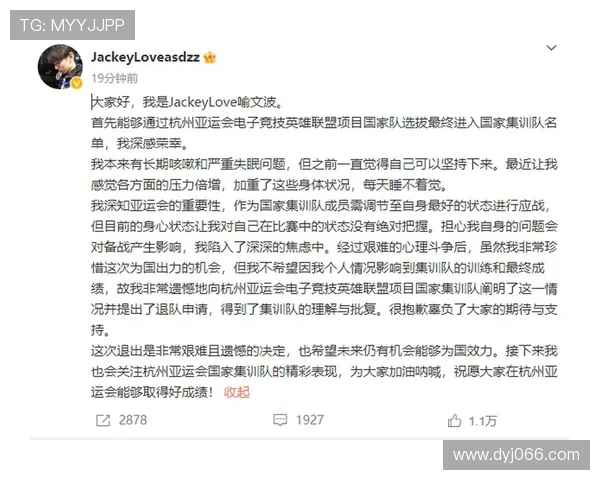 亚运会lol选手规则（亚运会lol各队名单）世界杯体育论坛